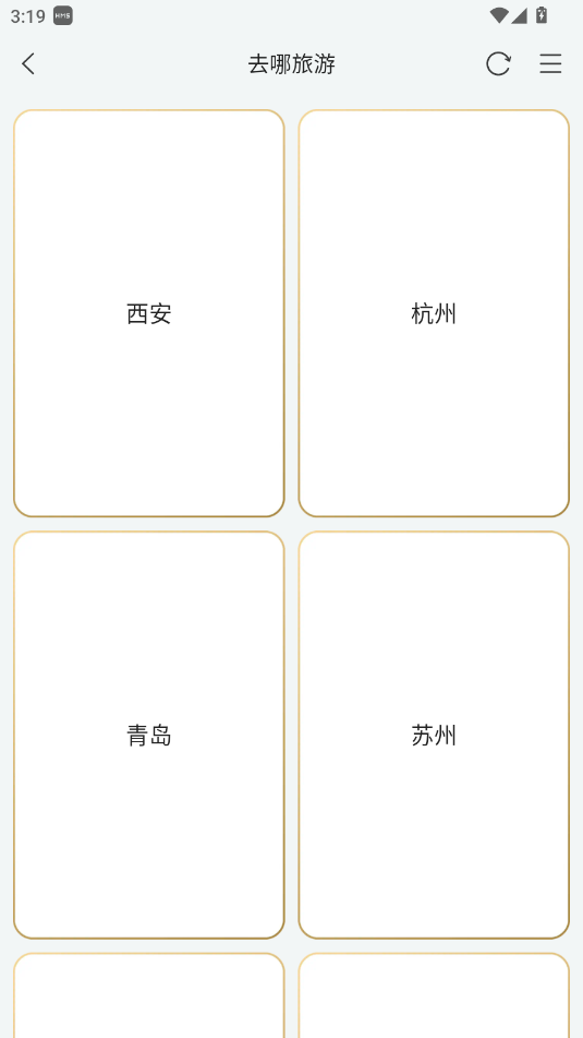 DPSCQapp