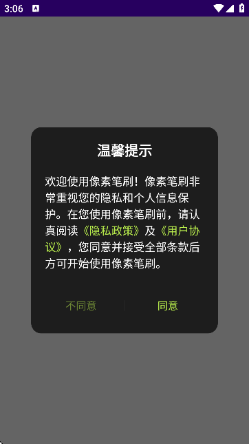 عPˢAPPٷ