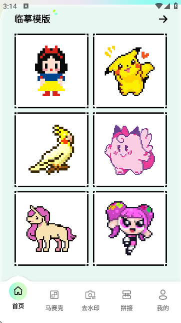 عPˢAPPٷ