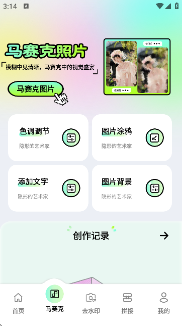 عPˢAPPٷ