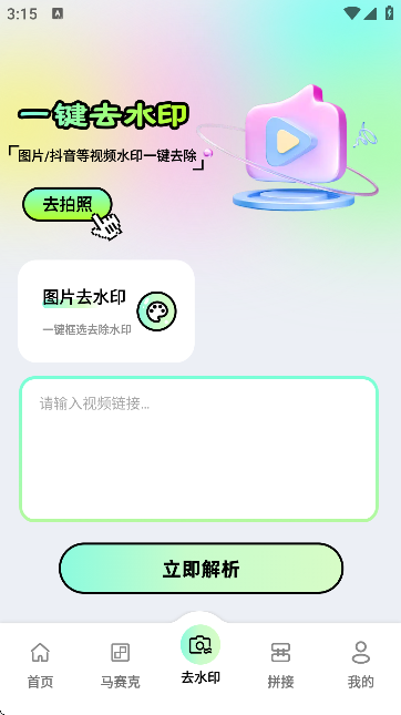 عPˢAPPٷ
