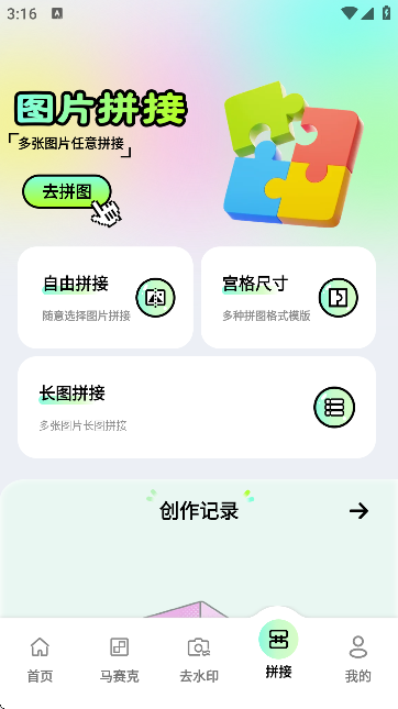 عPˢAPPٷ