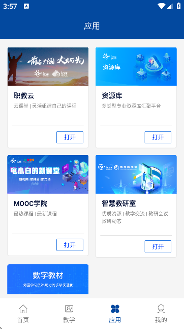 Iǻƽ_MWnAPP(ǻ+)