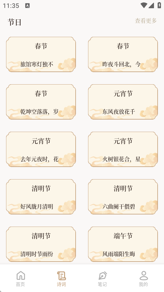  xܛd