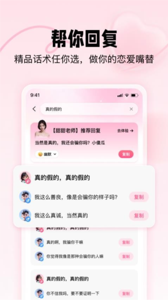 ِޟփAPPٷ
