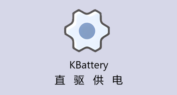 kbatteryֱ򌹩app°汾