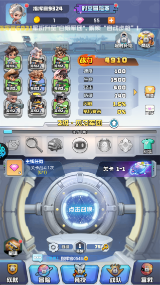 rع꠹ٷ