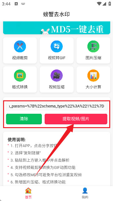 зȥˮӡM