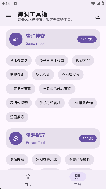 ڶ