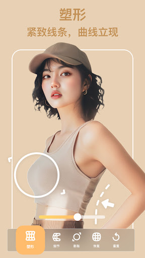 PeachyPDܛ