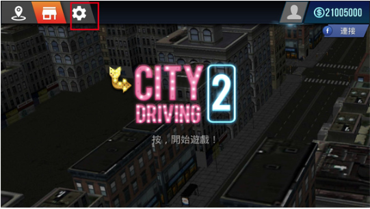 пj2(Car Racing City 2 Car Driving)