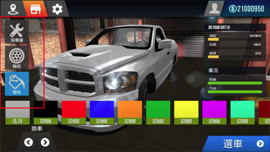 пj2(Car Racing City 2 Car Driving)