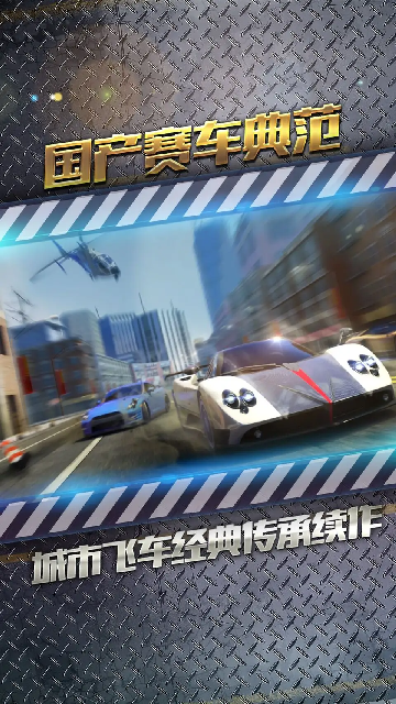 пj2(Car Racing City 2 Car Driving)