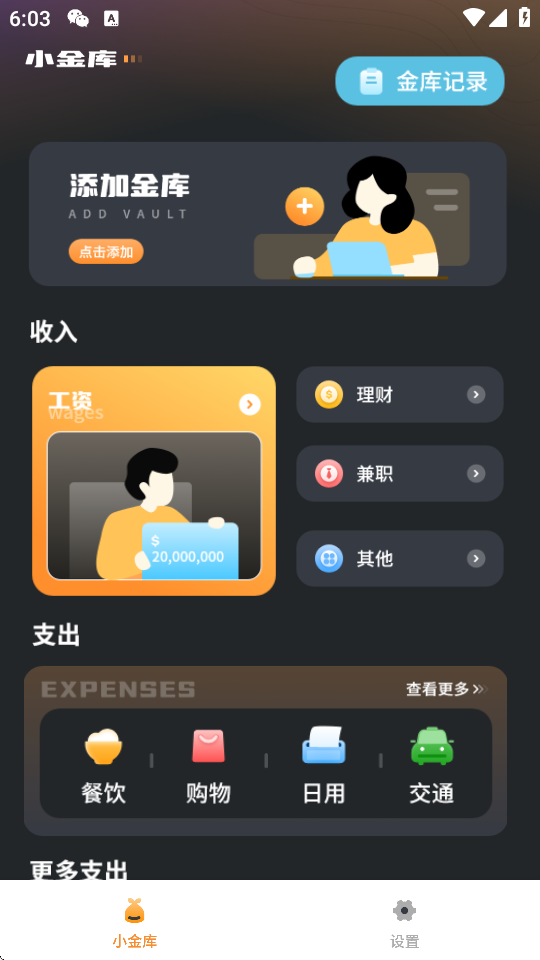 С؈ӛ~app