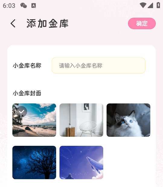 С؈ӛ~app