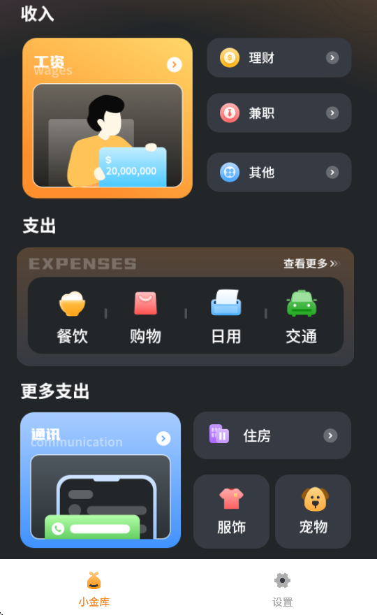 С؈ӛ~app