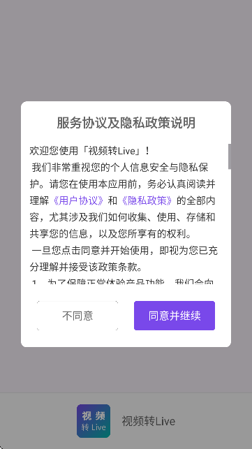 ҕlDLiveܛ