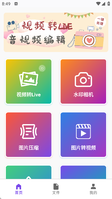 ҕlDLiveܛ
