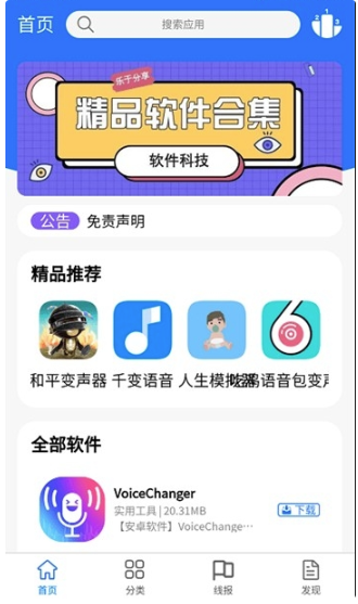 ܛAPPٷ