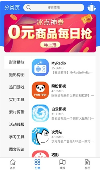 ܛAPPٷ