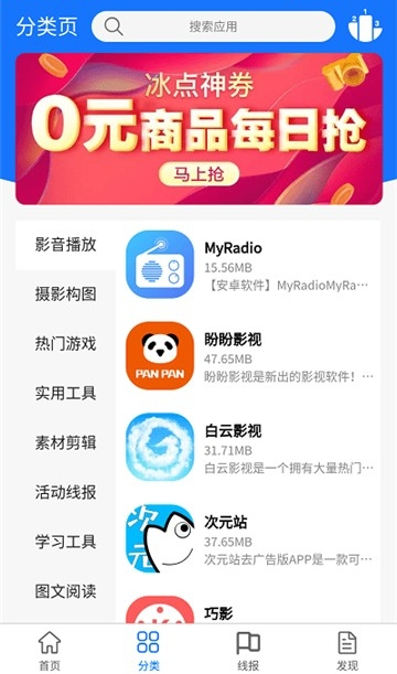 ܛAPPٷ
