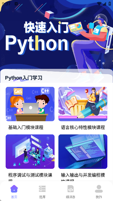 PythonTW̳ԌWܛ