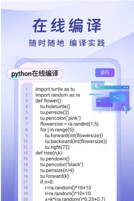 PythonTW̳ԌWܛ