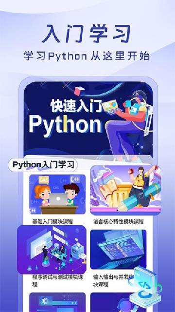 PythonTW̳ԌWܛ