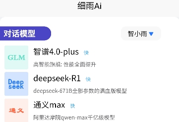 Aiٷ