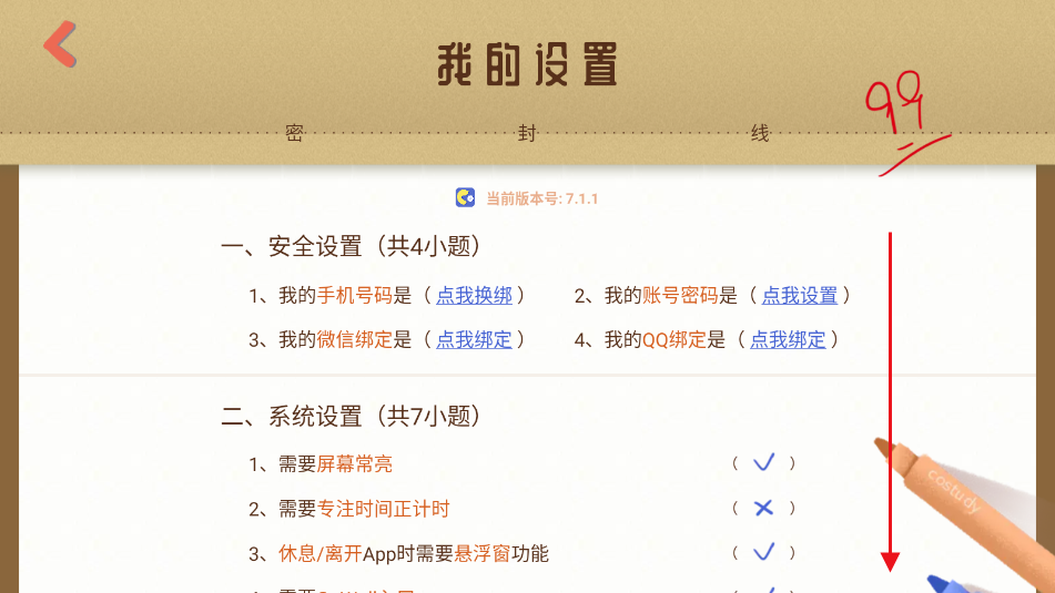 CoStudy