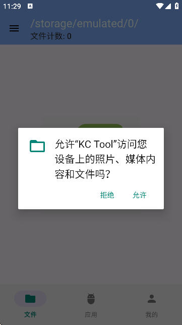 KC ToolȥУ(yn)ܛ