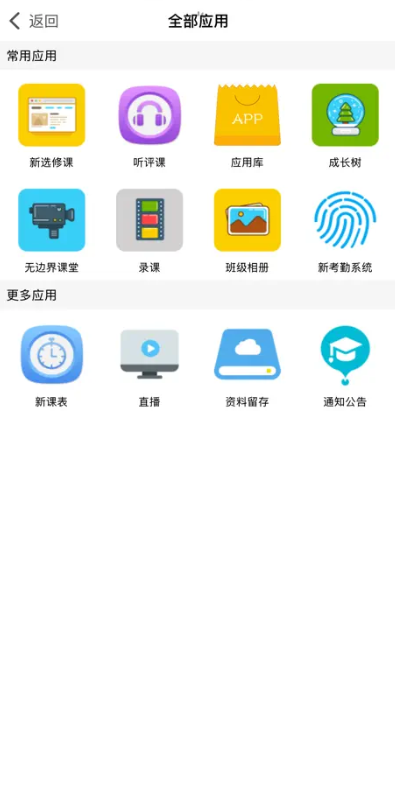 ʮУapp