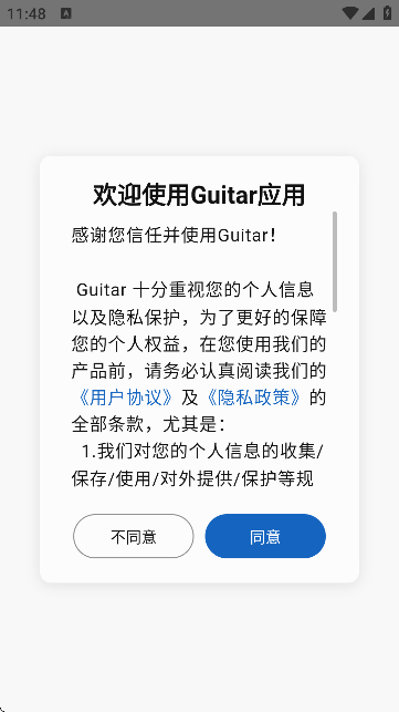 Guitar{