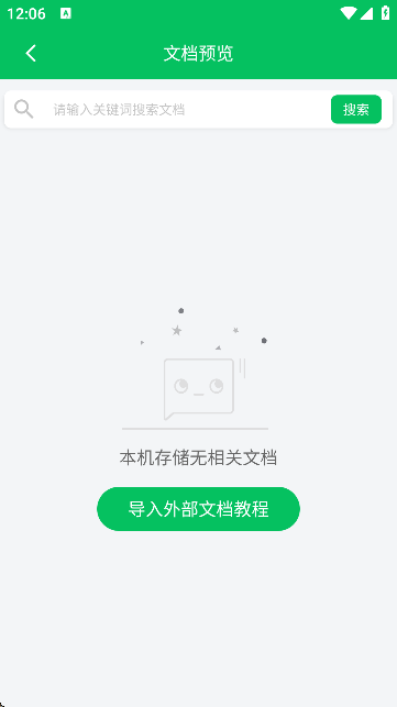 OFDlƱxٷ
