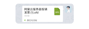 OFDlƱxٷ