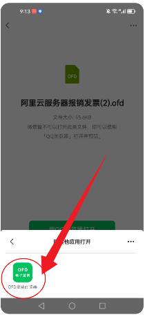 OFDlƱxٷ