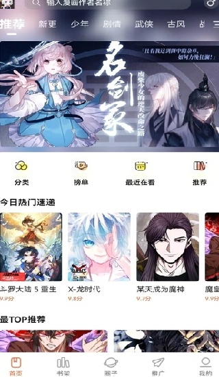 APPٷ