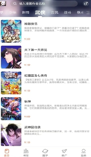 APPٷ