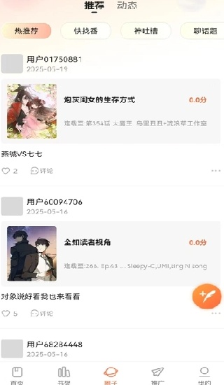 APPٷ