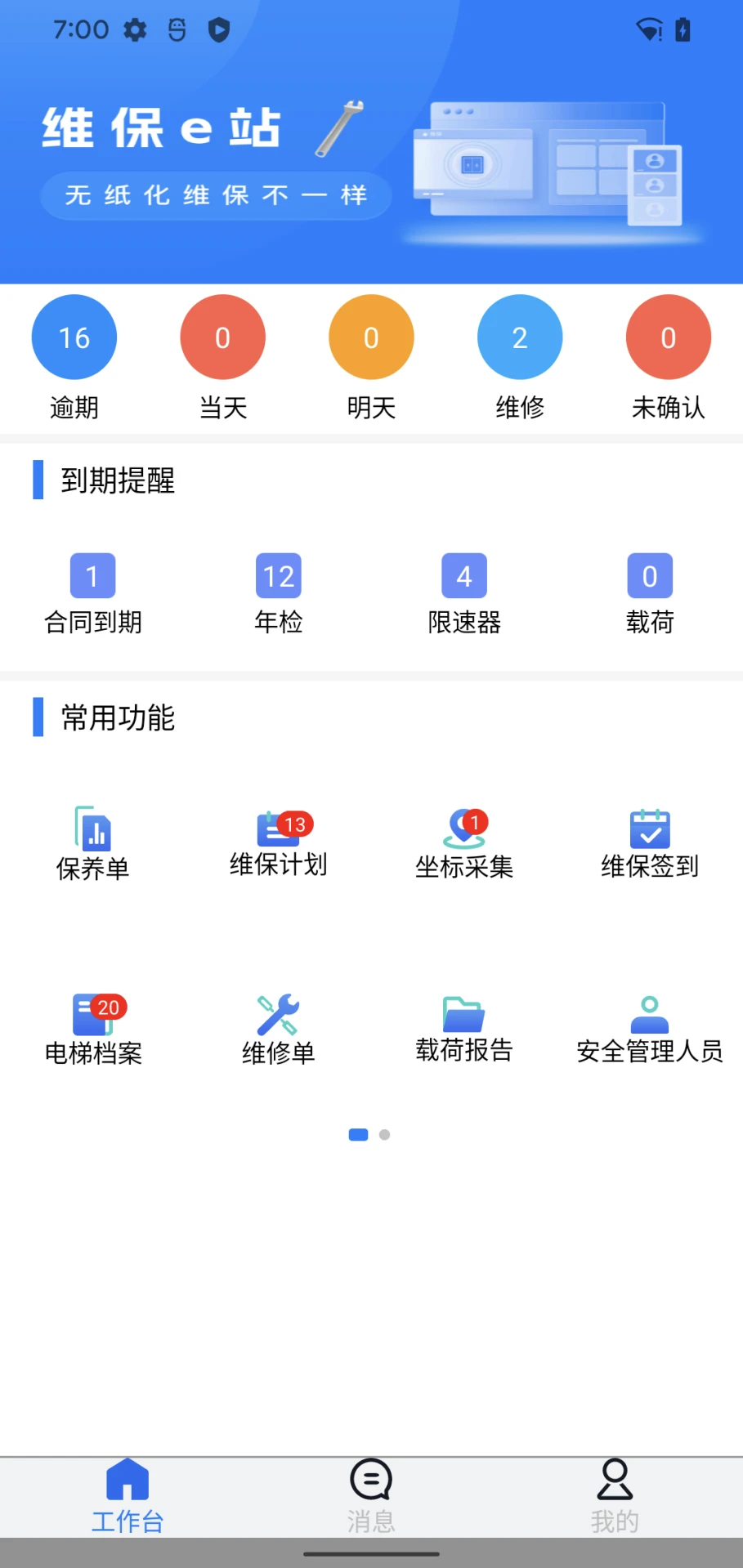 Seվappٷ