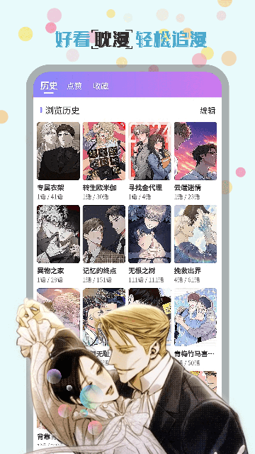 APPٷ