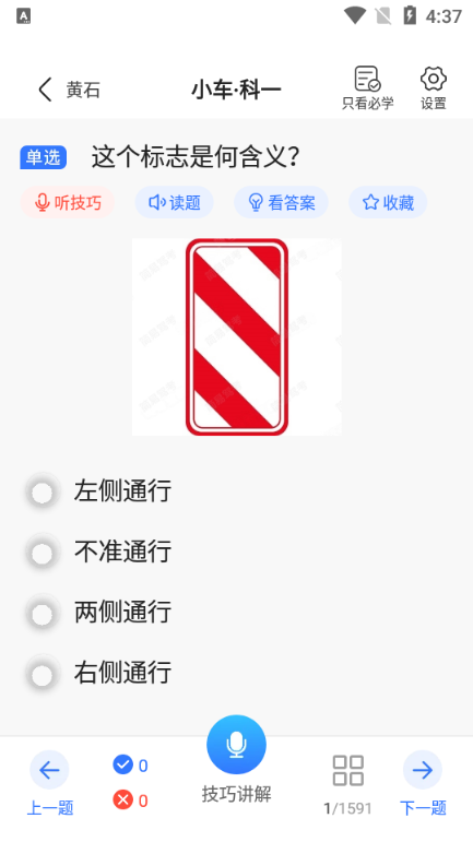 {appiT500}