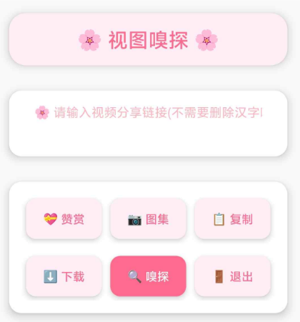ҕD̽apk