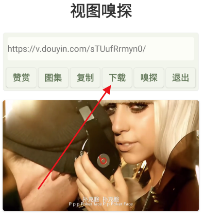 ҕD̽apk