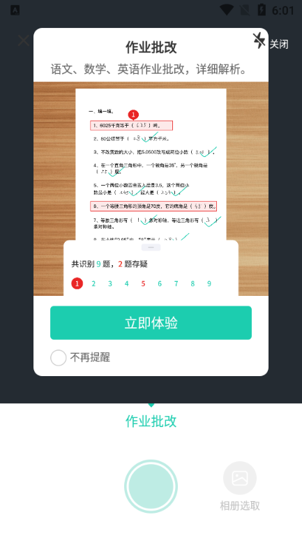 IȫappM