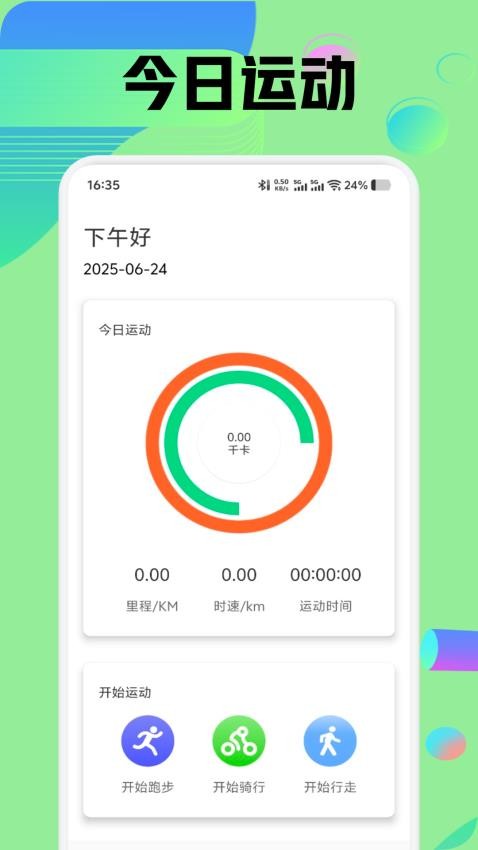 suiteki\app
