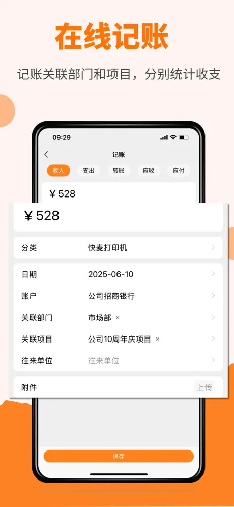 ӛ~ͨapp