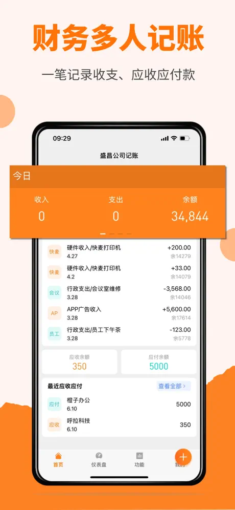 ӛ~ͨapp