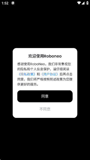 RoboNeoDAIֹٷ