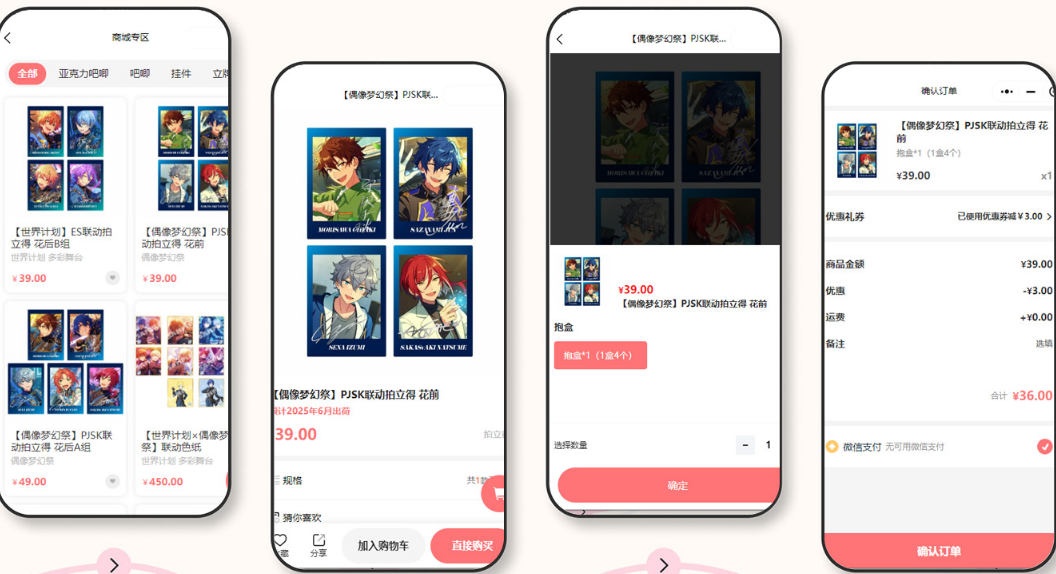 appٷ